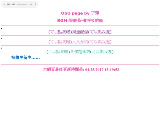 osu screenshot