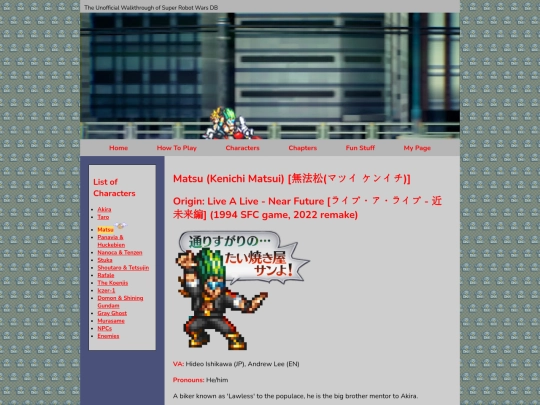 character/matsu screenshot