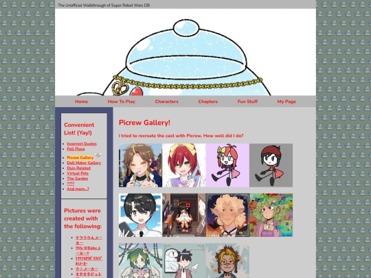 just4fun/picrew screenshot