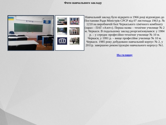 galery screenshot