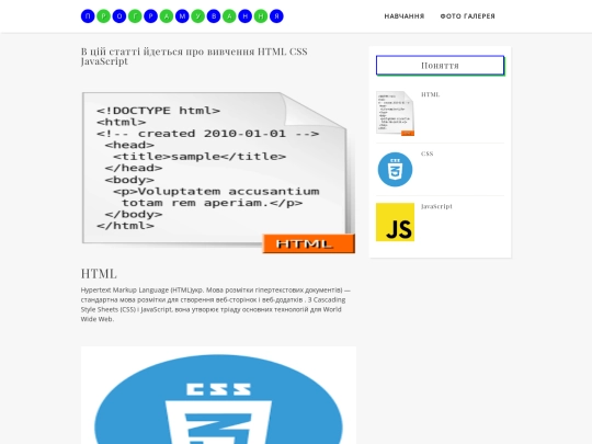 index screenshot