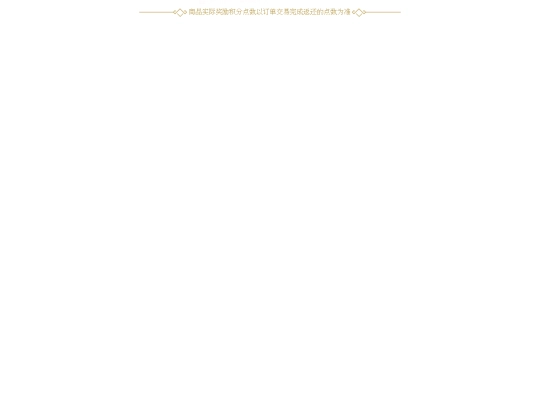 activityTemplate-PC screenshot