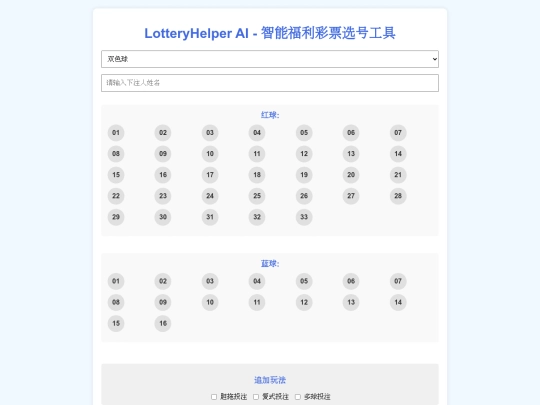 cpz2 screenshot