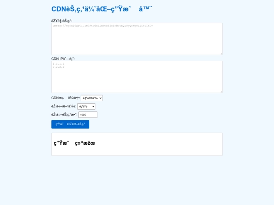 jdplace screenshot
