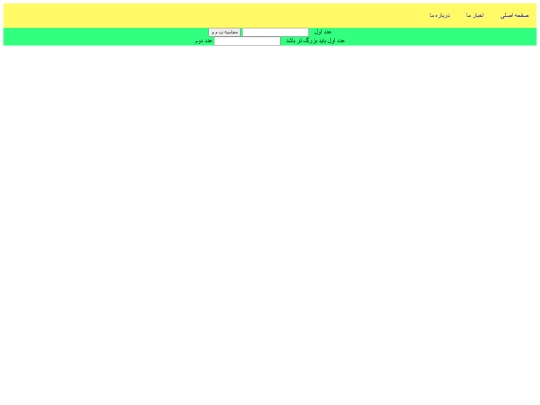 gcl screenshot