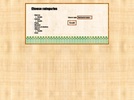 hieroglyphs/generate screenshot