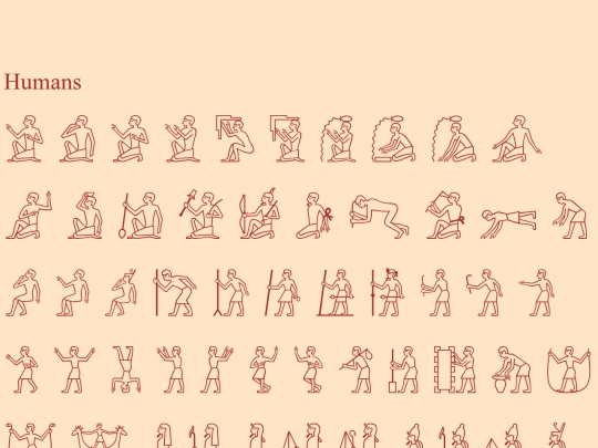 hieroglyphs/hieroglyph_collection screenshot