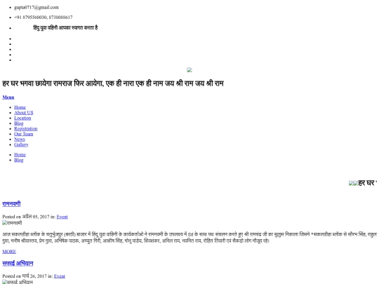 css/blog screenshot