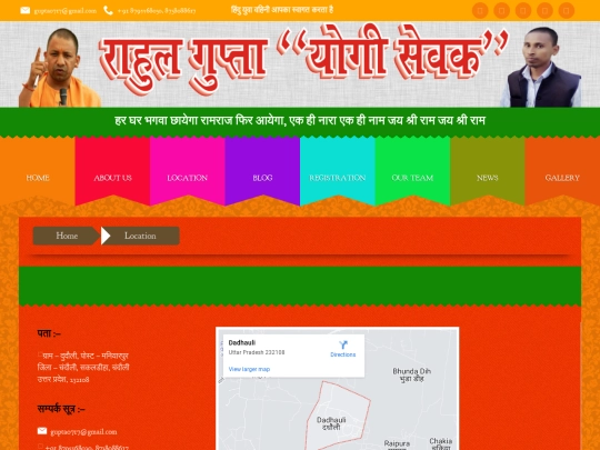 location screenshot