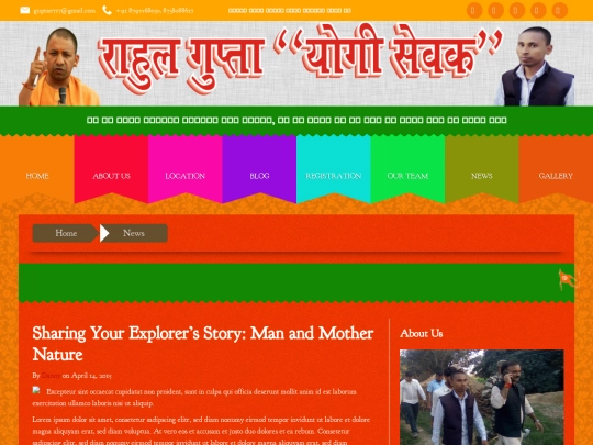 news screenshot