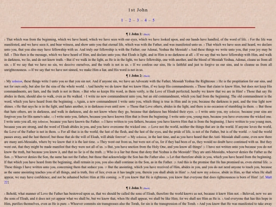 1Jo screenshot