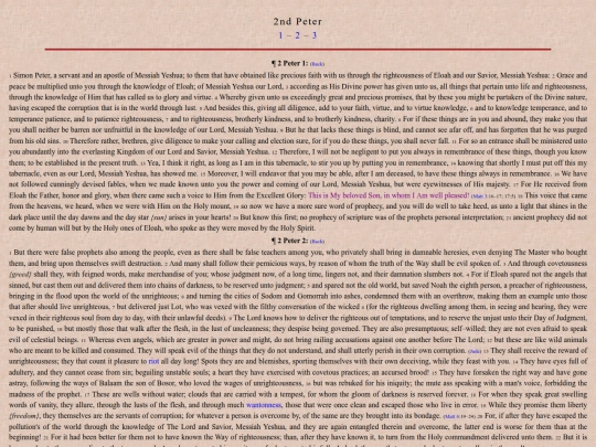 2Pe screenshot