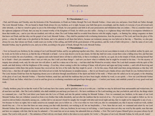 2Th screenshot