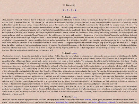 2Ti screenshot
