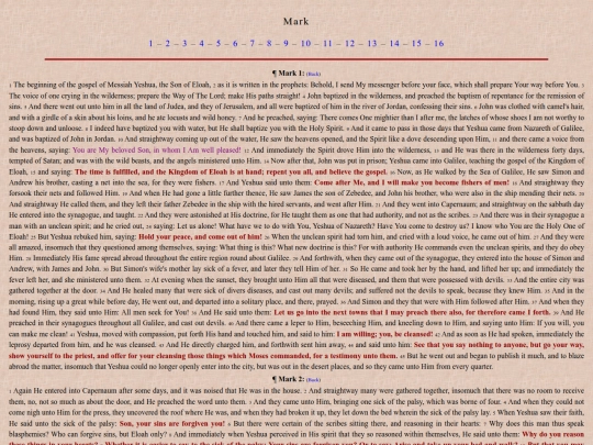 Mark screenshot