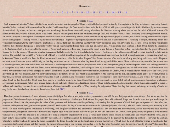 Rom screenshot