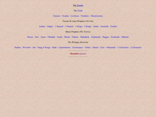 Tanakh screenshot