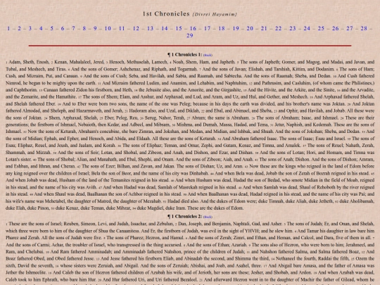 Tanakh/Chron1 screenshot