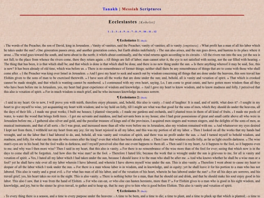 Tanakh/Eccl screenshot