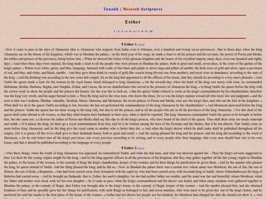 Tanakh/Esther screenshot