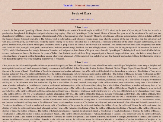 Tanakh/Ezra screenshot