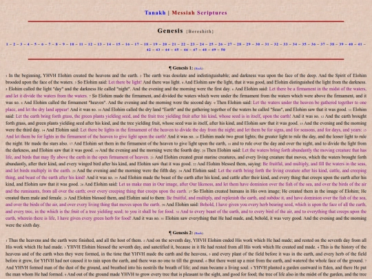 Tanakh/Genesis screenshot