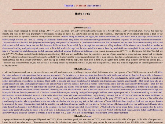 Tanakh/Hab screenshot