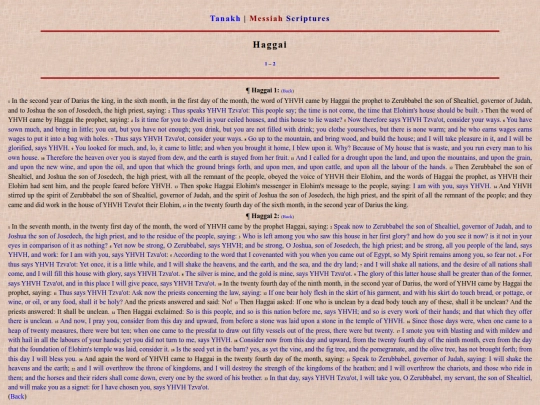 Tanakh/Haggai screenshot