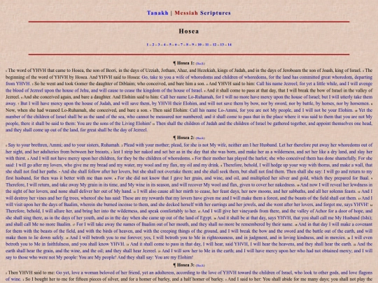 Tanakh/Hosea screenshot