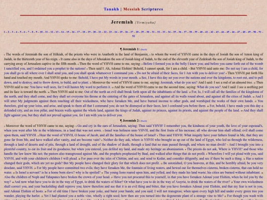 Tanakh/Jere screenshot