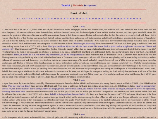 Tanakh/Job screenshot
