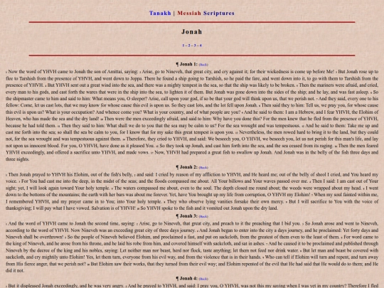 Tanakh/Jonah screenshot