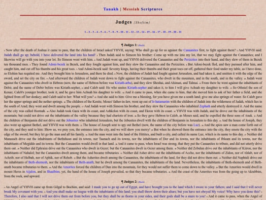 Tanakh/Judges screenshot