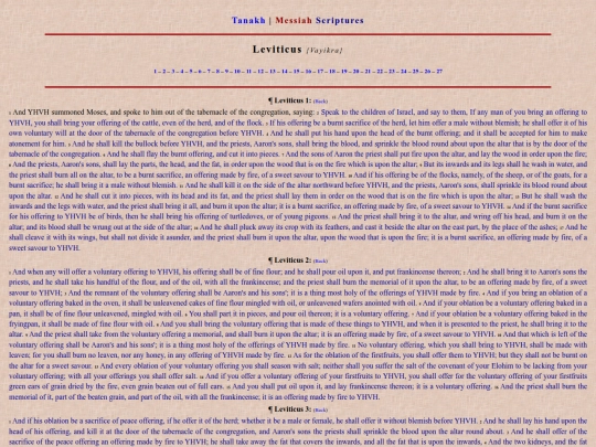Tanakh/Levi screenshot