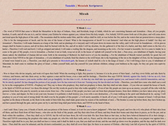 Tanakh/Micah screenshot
