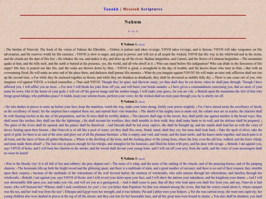 Tanakh/Nahum screenshot