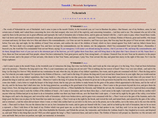 Tanakh/Neh screenshot