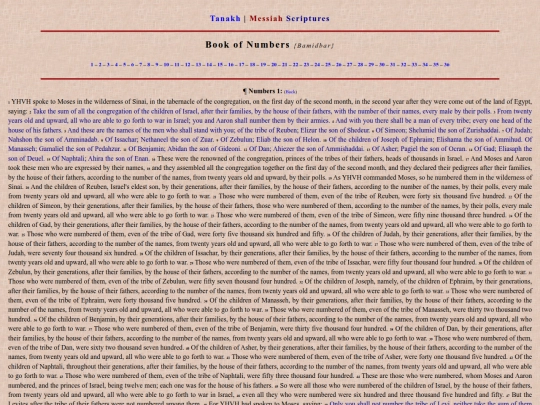 Tanakh/Numbers screenshot