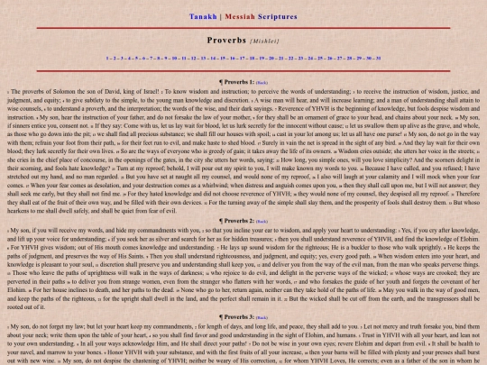 Tanakh/Proverbs screenshot