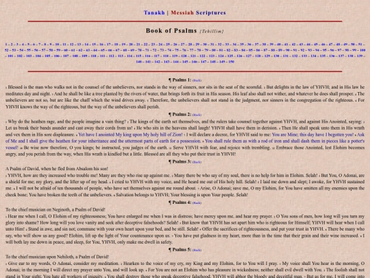 Tanakh/Psalms screenshot