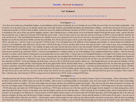 Tanakh/Samuel1 screenshot