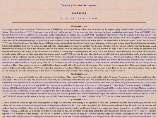 Tanakh/Zech screenshot