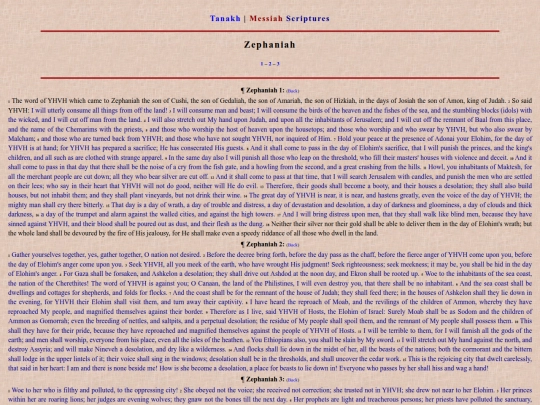 Tanakh/Zeph screenshot