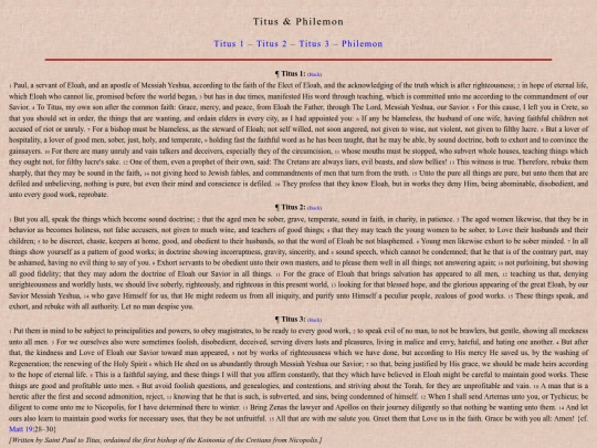 Titus screenshot