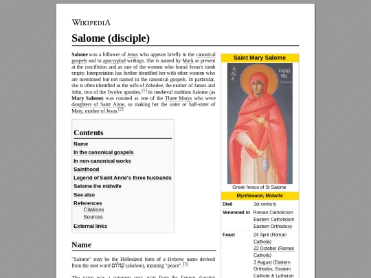img/Salome screenshot
