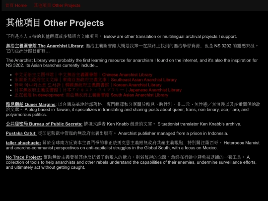 otherprojects screenshot