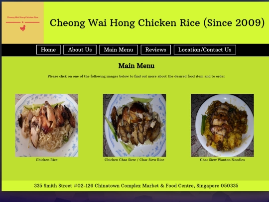menu screenshot