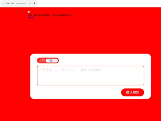 TS screenshot