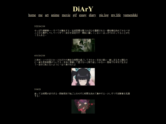 diary screenshot