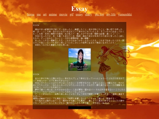 essay screenshot